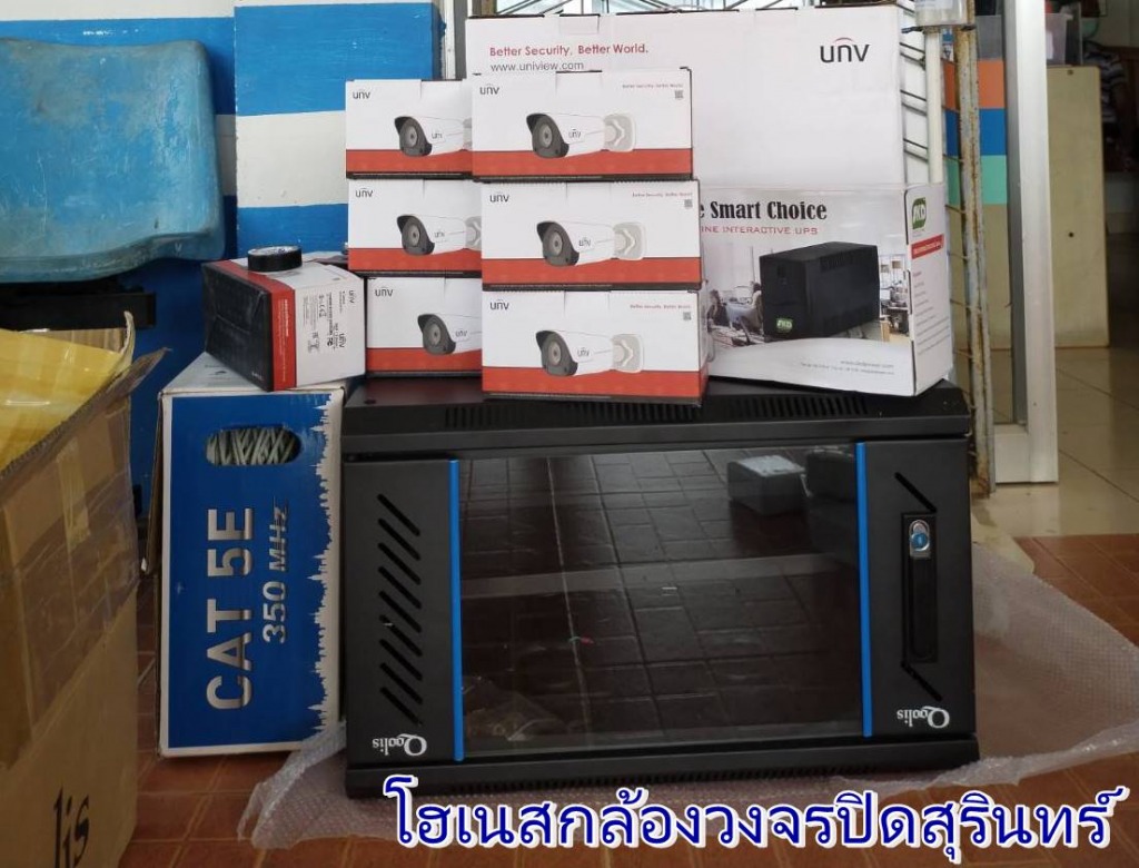 กล้องวงจรปิด สุรินทร์ โฮเนสเทคโนโลยี กล้องวงจรปิด สุรินทร์ โฮเนสเทคโนโลยี